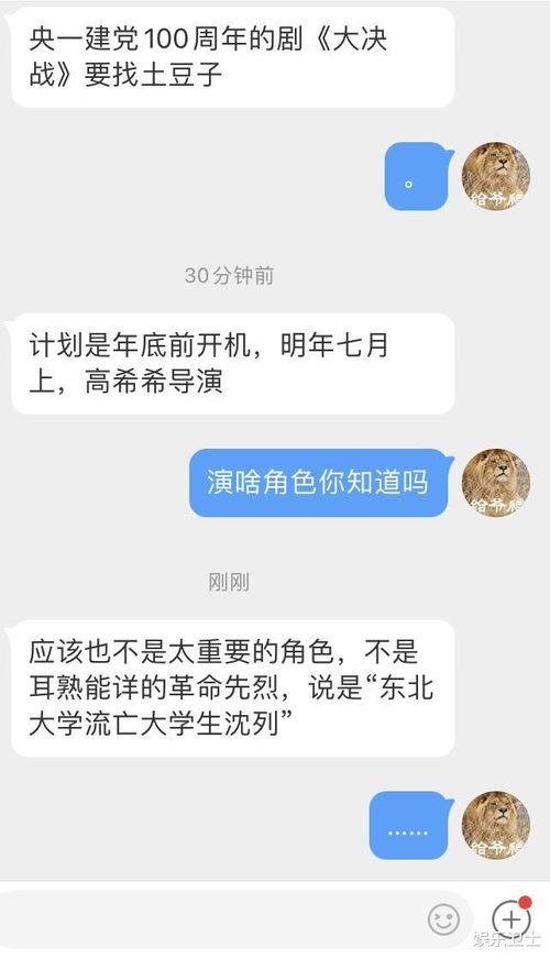 樅陽黑粉爆料視頻最新消息,揭秘事件真相與幕后黑手