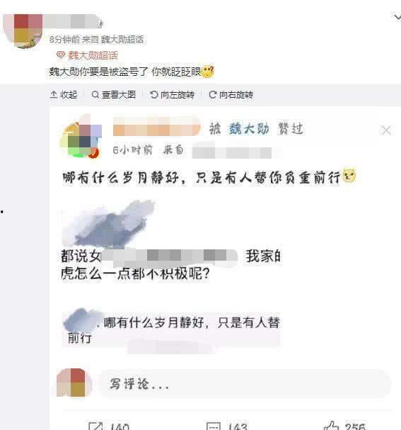 情感爆料最新消息,揭秘明星戀情新動態，甜蜜瞬間引網友熱議