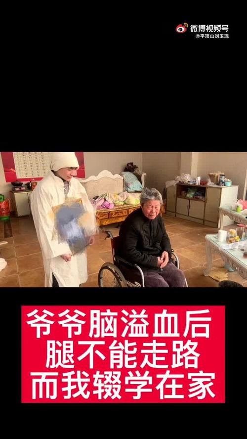 平頂山抖音爆料事件最新,真相與爭議交織的輿論漩渦