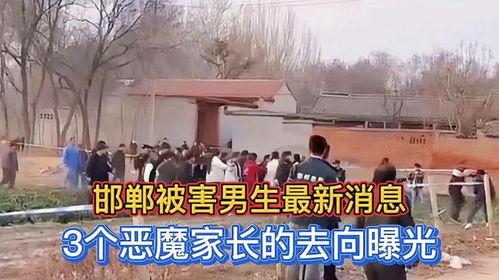 邯鄲最新爆料,揭秘古城邯鄲的神秘面紗