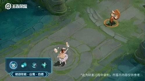 典藏皮膚最新爆料瑤,典藏皮膚全新爆料，神秘力量覺醒