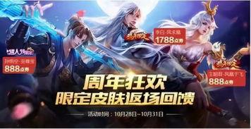 10月王者最新爆料,神秘英雄登場，全新玩法等你來戰！