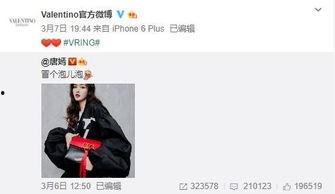 王寶寶最新爆料,揭秘娛樂圈不為人知的秘密