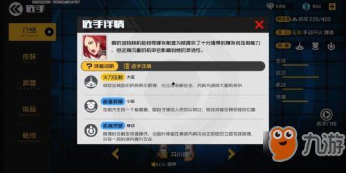 火花技能爆料最新v4,突破極限，釋放無盡潛能！