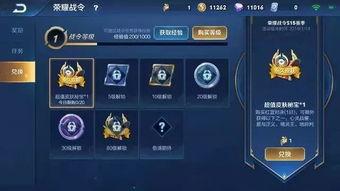 王者最新爆料v8是什么,揭秘神秘版本背后的革新與突破