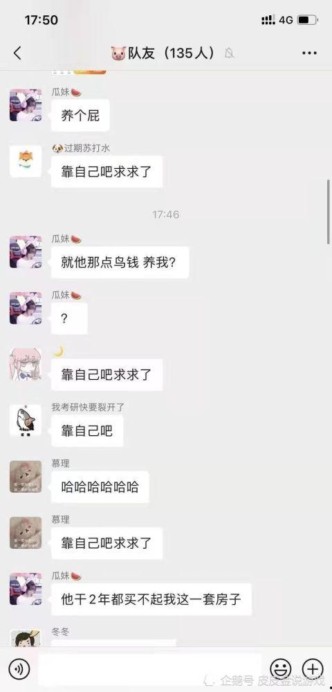 瓜妹說瓜最新爆料,娛樂圈最新猛料大揭秘！