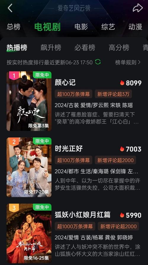 內娛爆料模板大全最新視頻,最新視頻深度解析