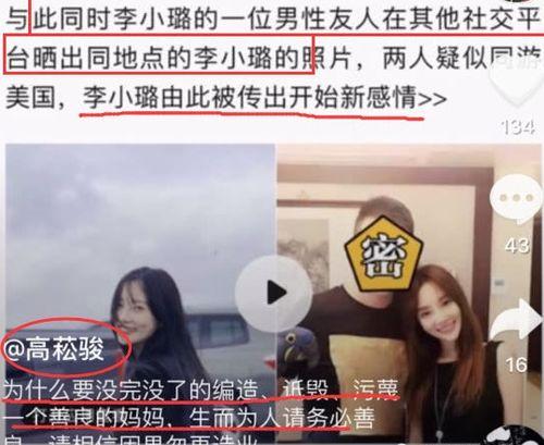 雪王最新爆料視頻,揭秘神秘事件背后的驚人真相！