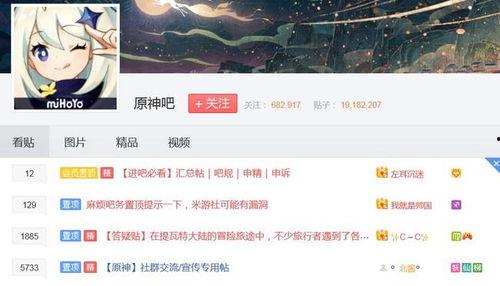 原神最新爆料大盜,神秘大盜之謎，揭開游戲新篇章