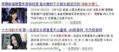 我的爆料在哪里看啊最新,獨(dú)家爆料，最新動(dòng)態(tài)一網(wǎng)打盡！