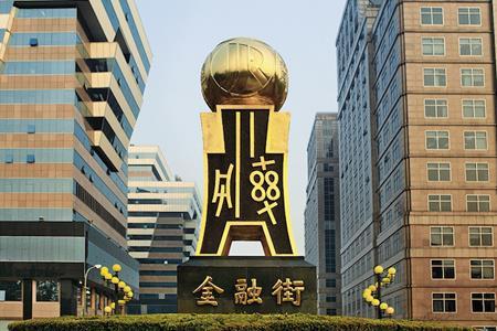 重慶金融街爆料視頻最新,揭秘繁華背后的金融風云