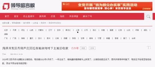 哈爾濱頭條周日爆料最新消息,最新爆料揭示重大事件內(nèi)幕