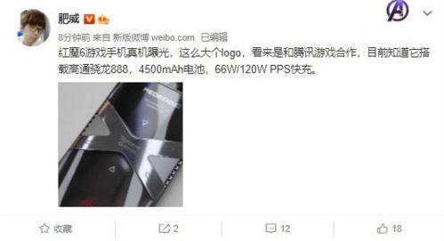 紅魔爆料最新消息是真的嗎,真實性揭秘，權威解讀