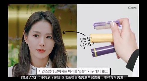 孫藝珍最新爆料電視劇,揭秘電視劇幕后故事