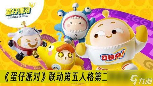 蛋仔派對(duì)最新爆料轉(zhuǎn)盤(pán),轉(zhuǎn)盤(pán)玩法大揭秘，驚喜福利等你來(lái)拿！