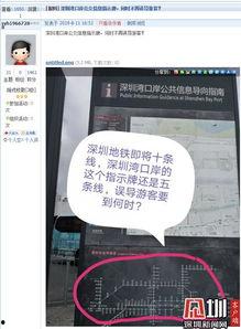 爆料最新深圳新聞,聚焦城市熱點事件與動態