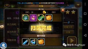 傳奇17彈最新爆料,神秘新角色曝光，劇情走向再掀波瀾！