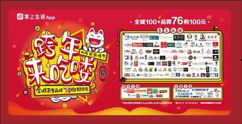 餐飲爆料寧波最新消息,揭秘最新爆料背后的美食風云