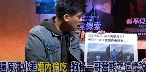 葛思齊最新爆料金像獎,金像獎幕后風云