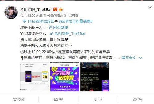 最新愛豆爆料視頻,幕后故事與心路歷程大公開