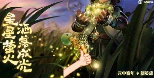 2022王者最新爆料,揭秘新賽季英雄與玩法革新