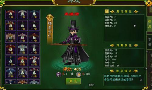 熱血江湖最新爆料大全圖,最新爆料大全圖揭秘，江湖風(fēng)云再起！