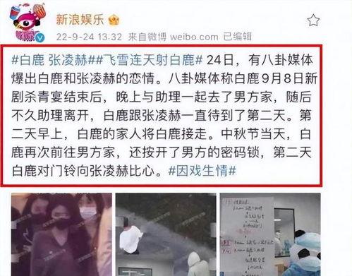 劉大錘最新爆料誰(shuí)領(lǐng)證了,神秘情侶低調(diào)領(lǐng)證，明星戀情再掀波瀾