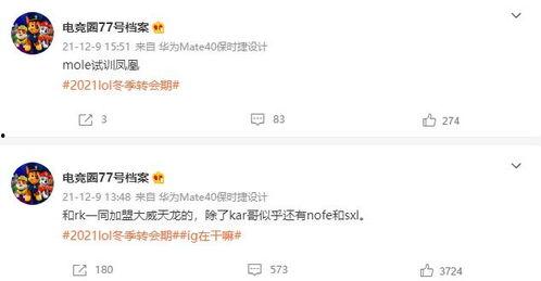 小力最新爆料微博,娛樂圈最新幕后故事大曝光！”