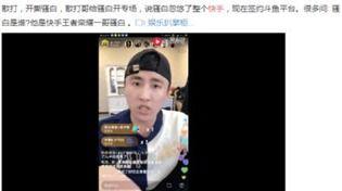 路佐騷白最新爆料,揭秘娛樂圈幕后真相