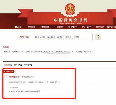 最新爆料阿廈,揭秘娛樂圈驚人內幕