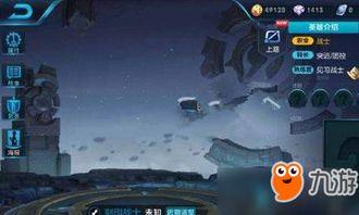 李信加藍條最新爆料出裝,揭秘全新出裝策略