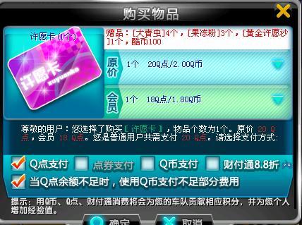 最新點劵車爆料,揭秘神秘性能與未來趨勢