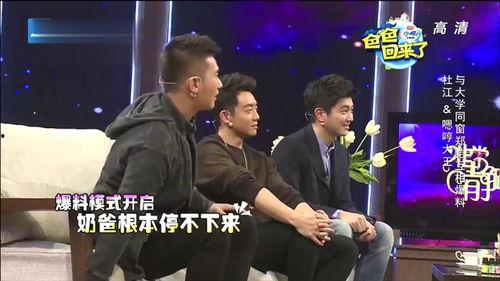 鄭愷杜江最新爆料,揭秘娛樂圈幕后故事