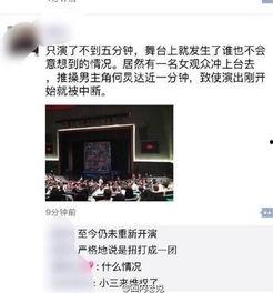 爆料何老師最新消息,揭秘爆料背后的真相與最新進(jìn)展