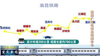 鐵道最新爆料視頻大全,揭秘鐵路發展新動態