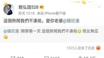 網(wǎng)紅爆料司法解釋最新版,全面解讀網(wǎng)絡言論邊界與法律責任