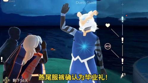 光遇最新爆料褲子,神秘褲子亮相，探索未知領域