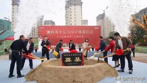 長沙大學最新爆料,揭秘校園風云背后的真相