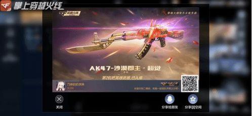 最新返場爆料視頻下載