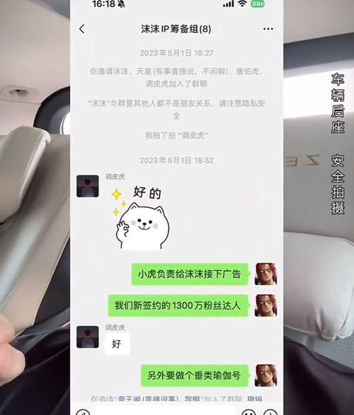 網紅爆料最新消息的資源,最新熱門事件內幕大揭秘！