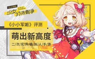 二次元最新爆料,神秘角色登場，劇情走向再掀波瀾！