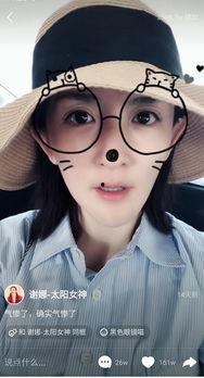 娜姐最新爆料視頻,娛樂圈幕后真相大曝光！