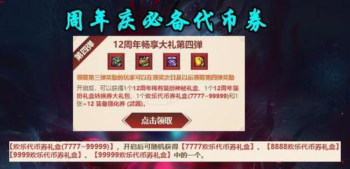 cf29活動最新爆料,全新內容與驚喜福利大揭秘！