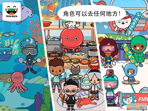 托卡最新更新爆料視頻