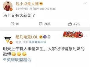 米卡最新爆料新聞網(wǎng)站