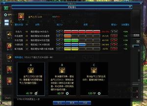 刃最新技能爆料,顛覆戰(zhàn)場的神秘力量