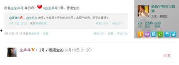 全娛樂最新爆料網站,最新爆料網站大起底！