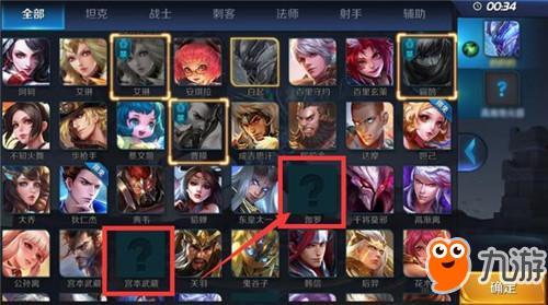 體驗服最新爆料英雄加強,全新爆料揭示加強英雄風采