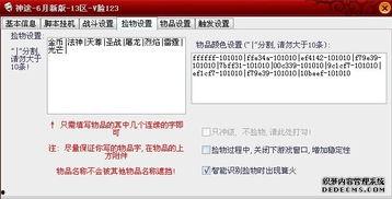 0708最新爆料,揭秘娛樂圈最新動態(tài)與熱點事件