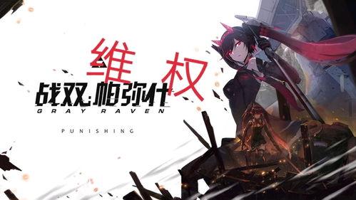 戰(zhàn)雙帕彌什最新卡池爆料,神秘角色降臨，戰(zhàn)斗格局再掀風云